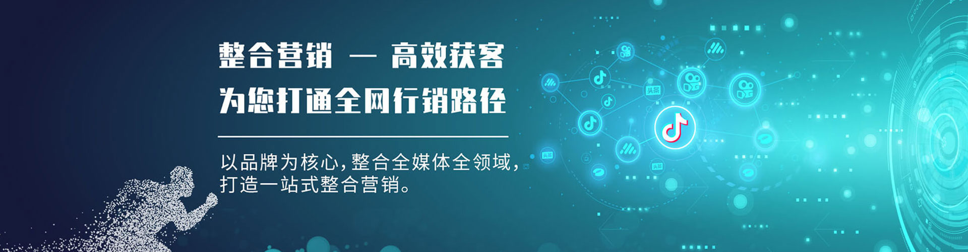 东兰百度如何推广