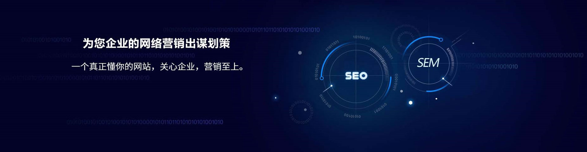东兰信息流代理